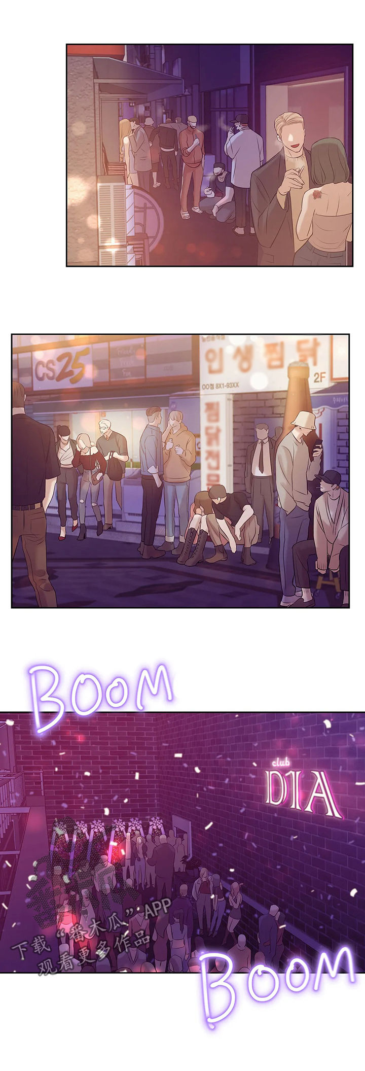 第76章：【第二季】惊醒4