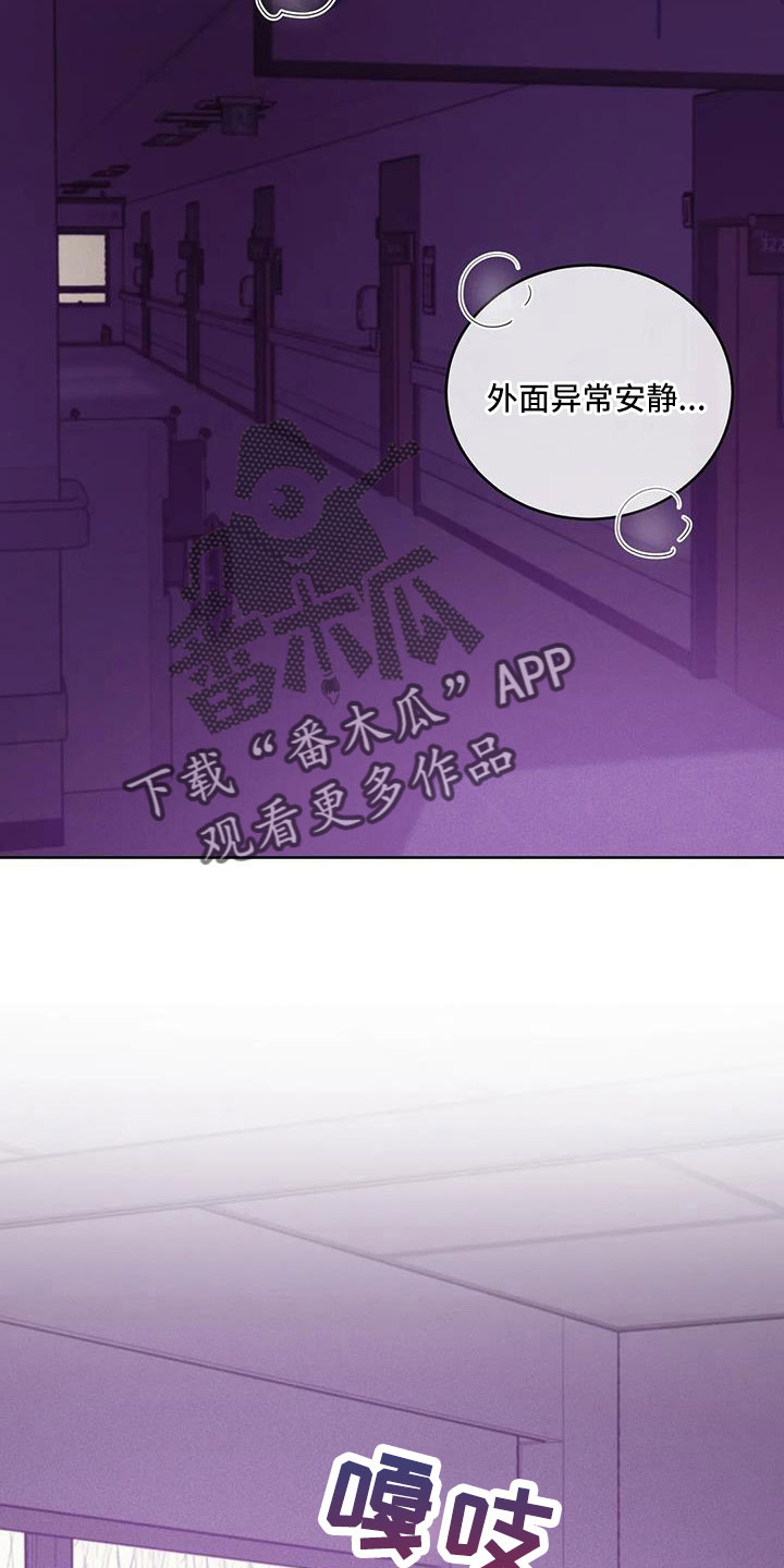 第154章：【第三季】契合拼图2