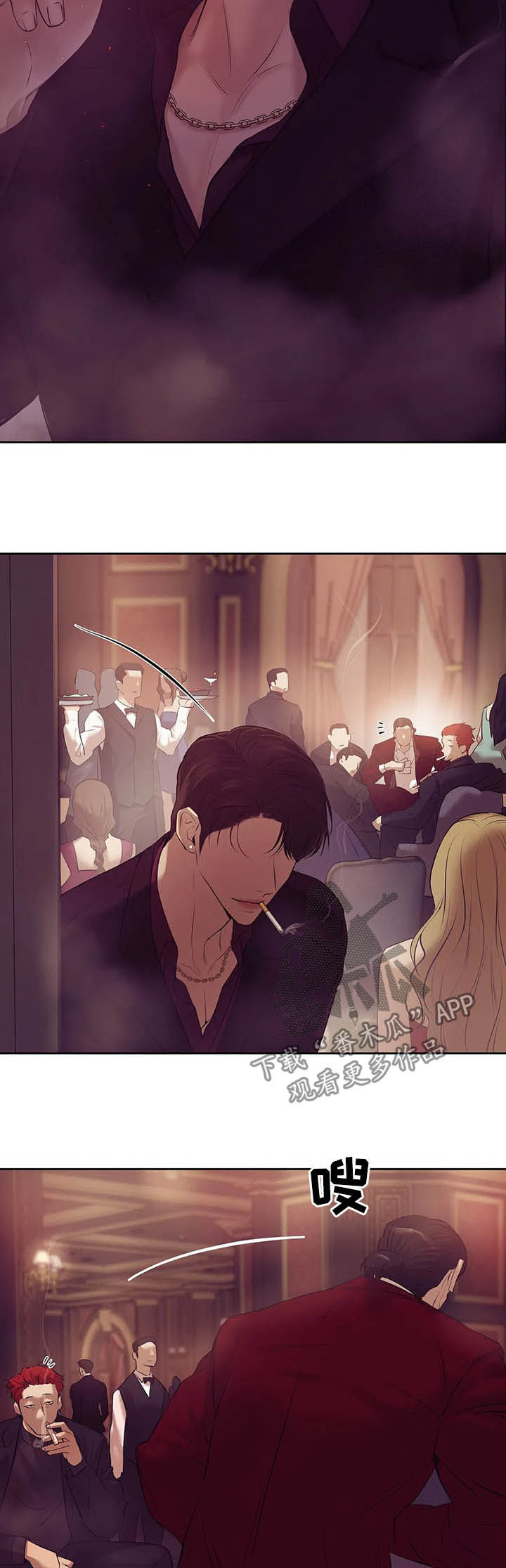 第83章：【第二季】危险任务3