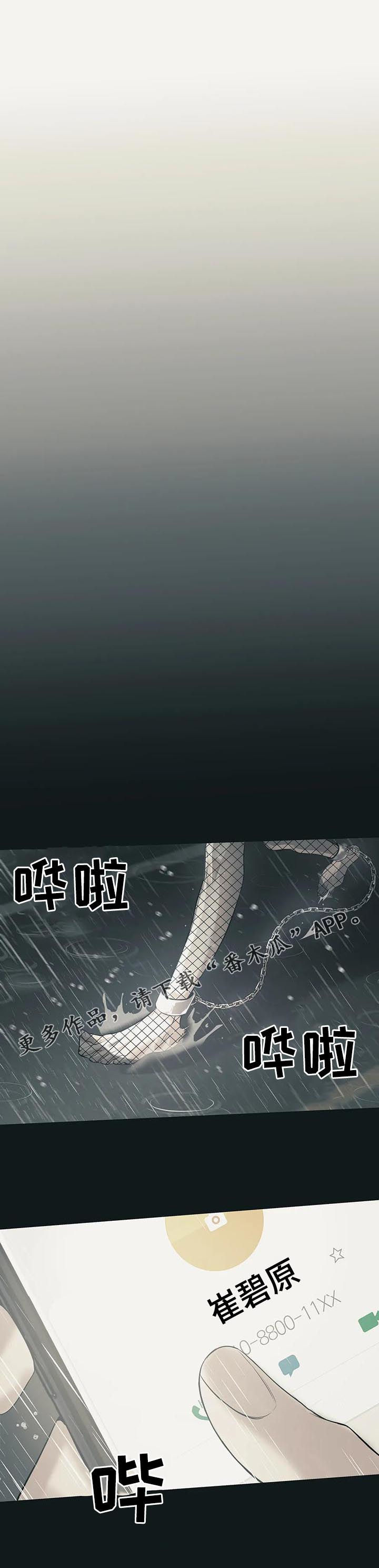 第48章：回首尔0