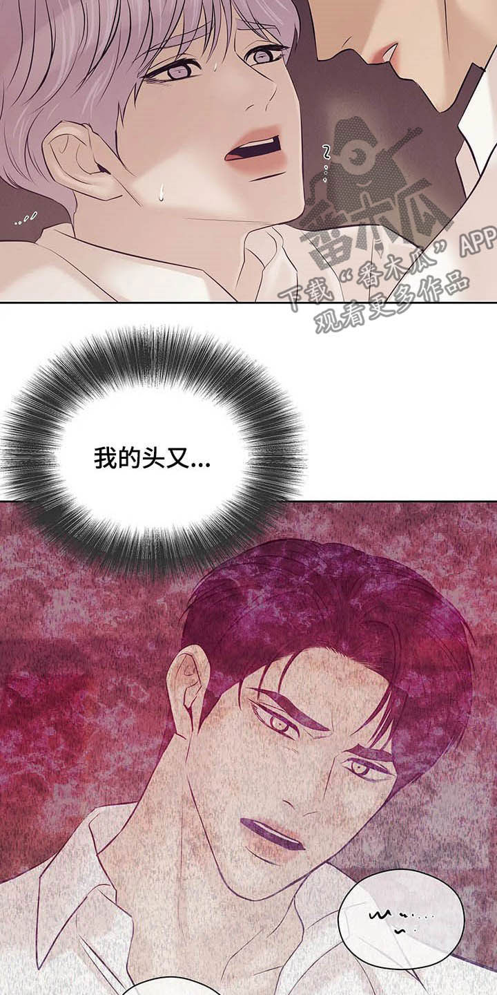 第90章：【第二季】跟我走吧2