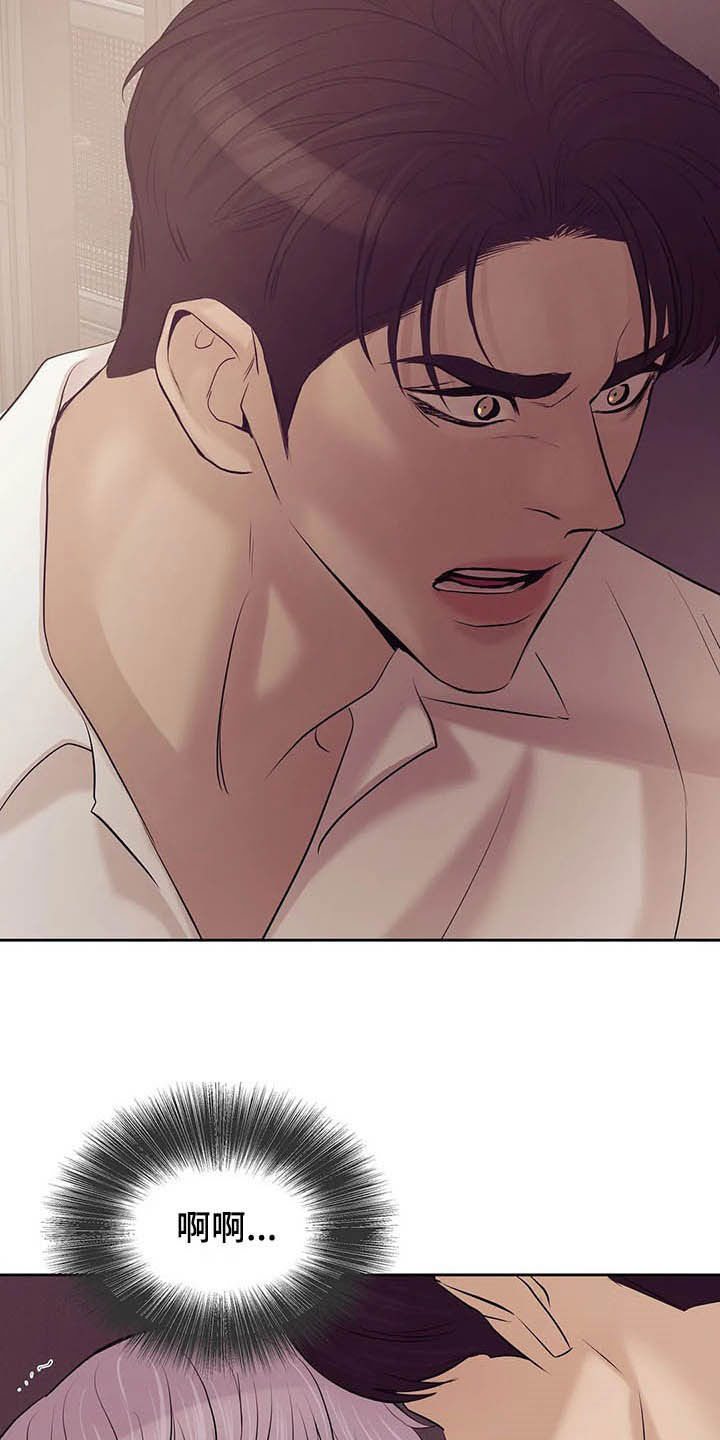 第90章：【第二季】跟我走吧1