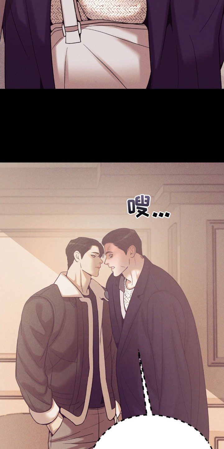 第185章：【番外】漫画书4