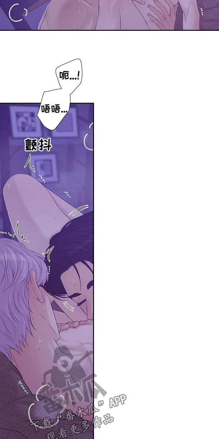 第93章：【第二季】太害羞2