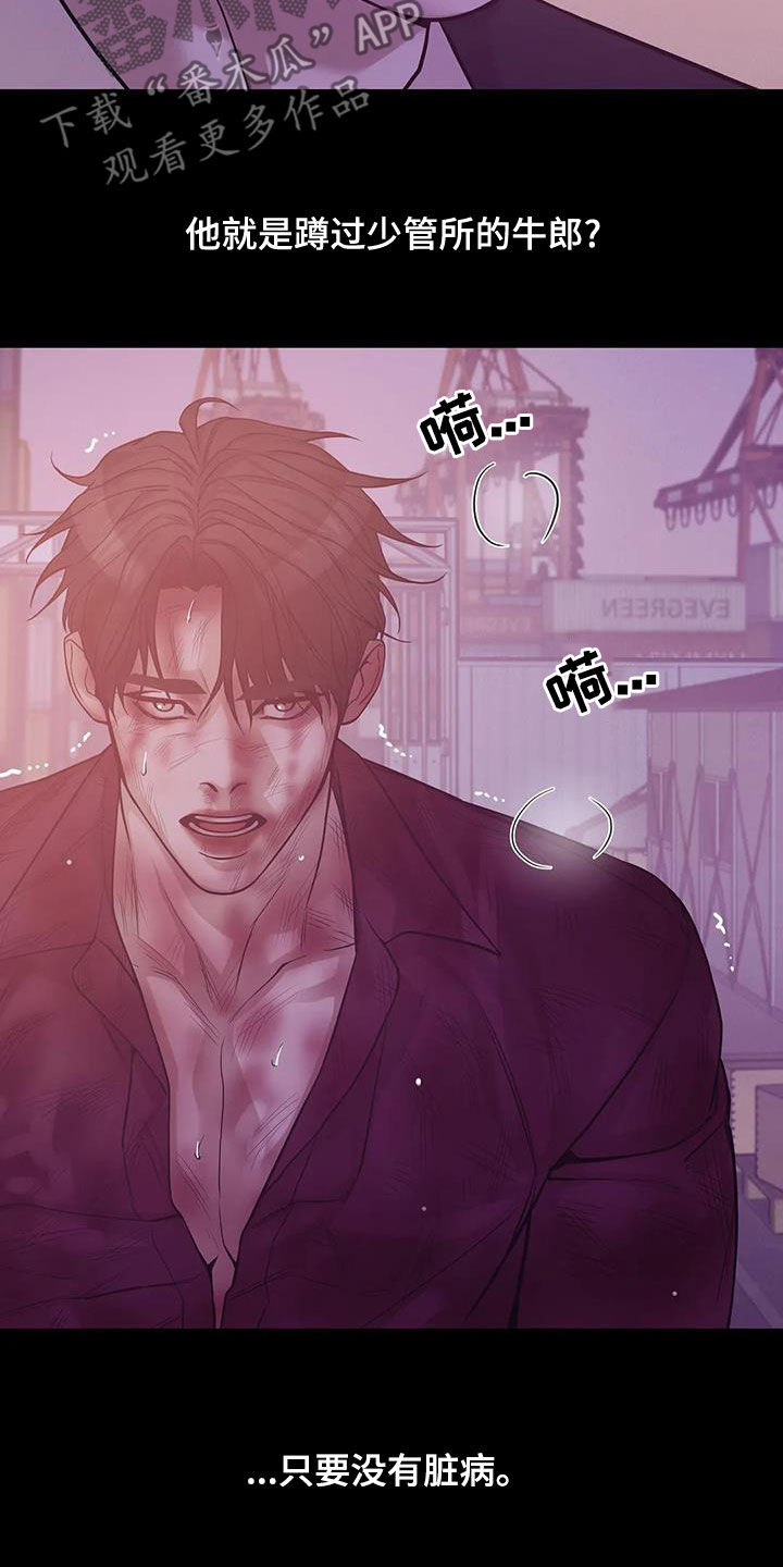 第120章：【第三季】特训4