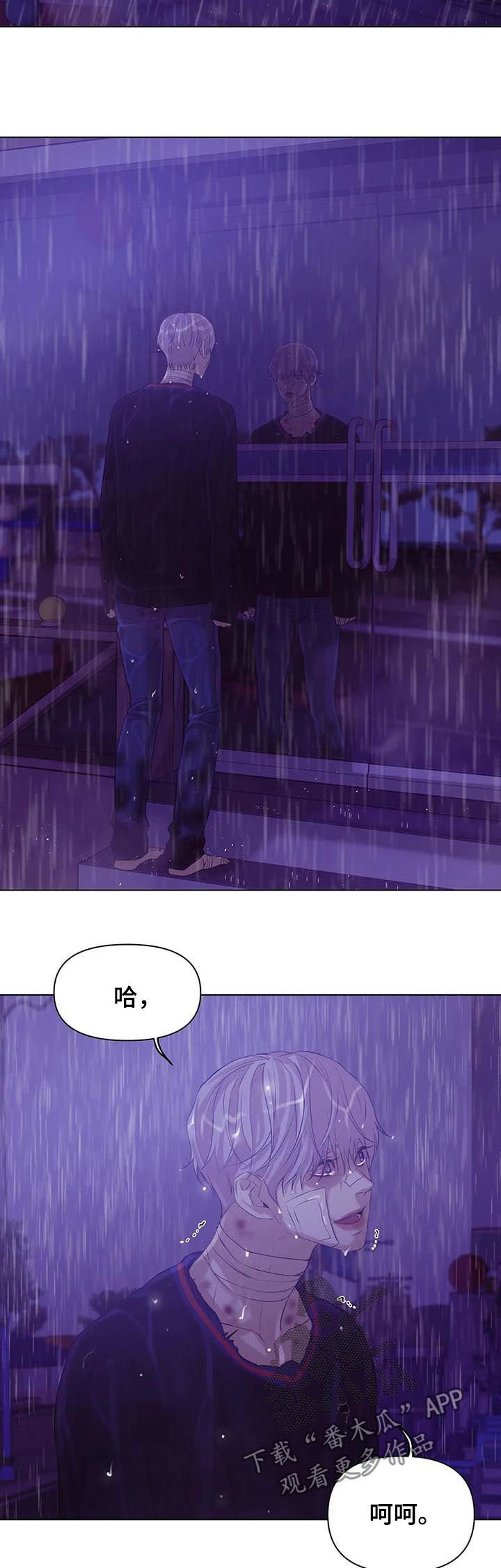 第69章：【第二季】呼唤4