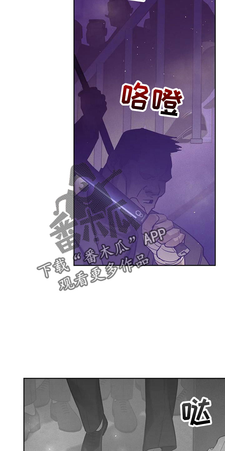 第148章： 【第三季】怎么放心死1