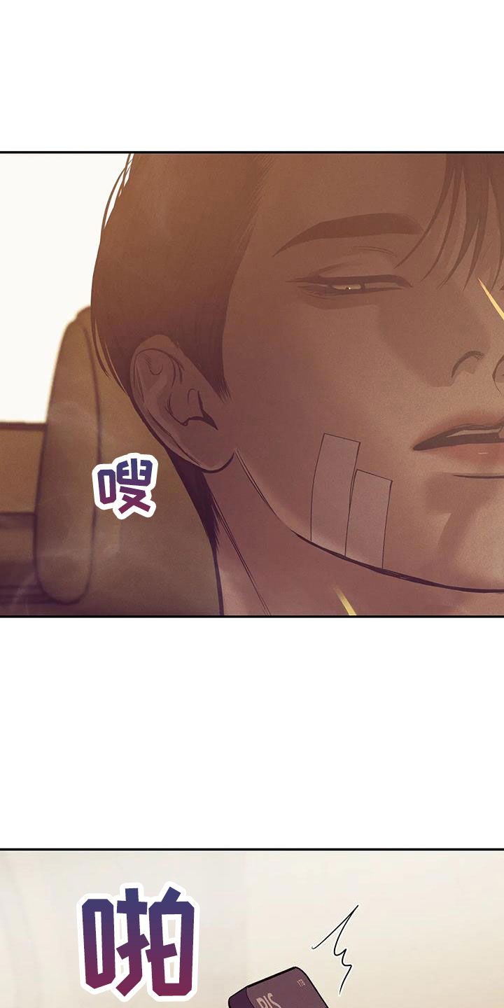 第155章：【第三季】让他先忍着0