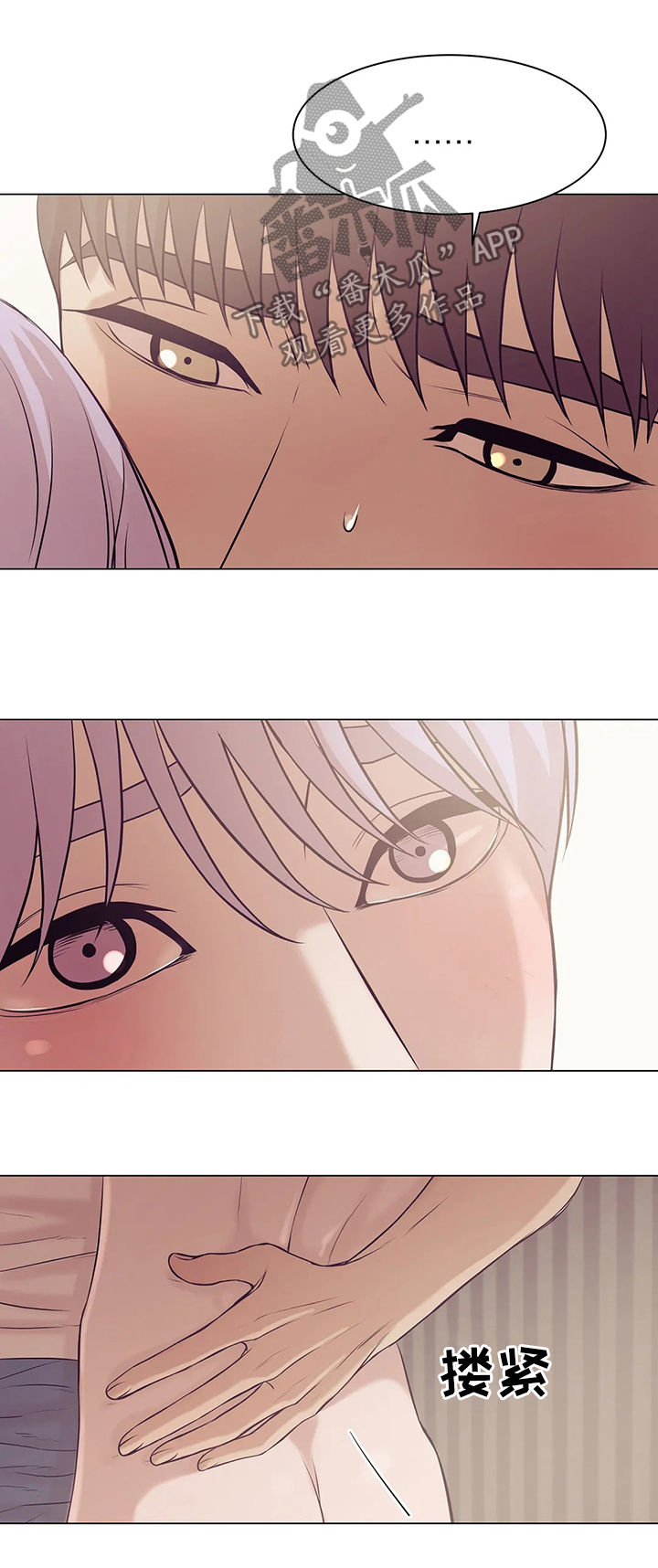 第54章：不能没有你2