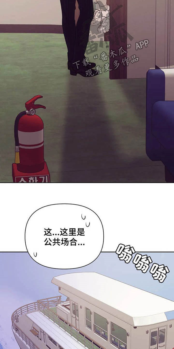 第91章：【第二季】真幼稚4