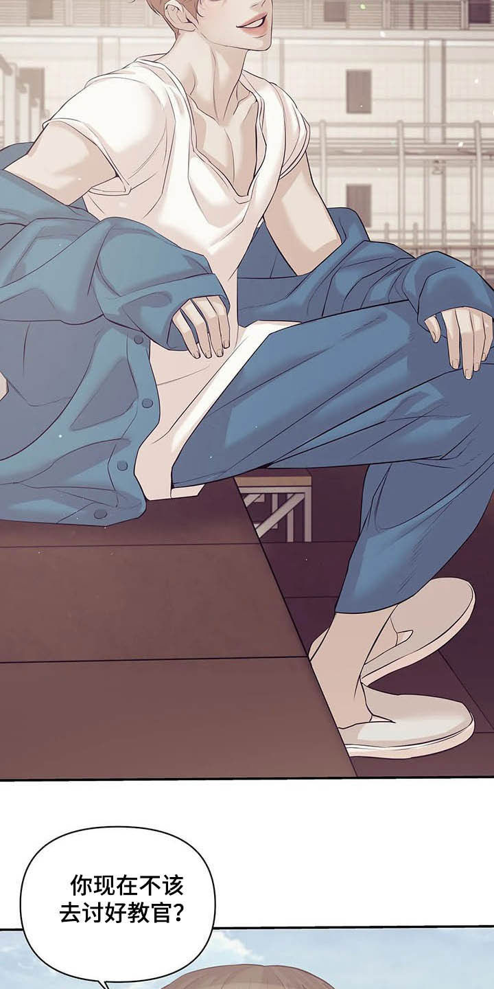 第99章：【第二季】六年前4