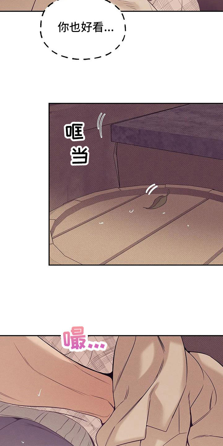 第137章：【第三季】你甘愿吗3