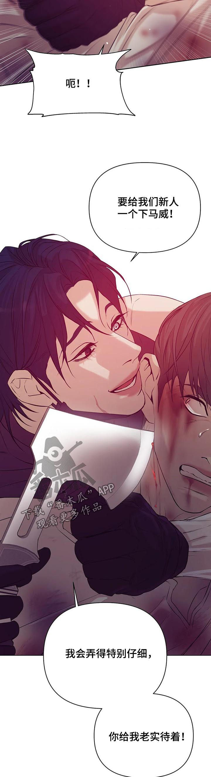 第67章：【第二季】不满意？2