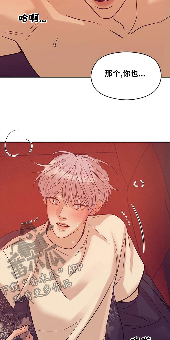 第127章：【第三季】要杀掉2