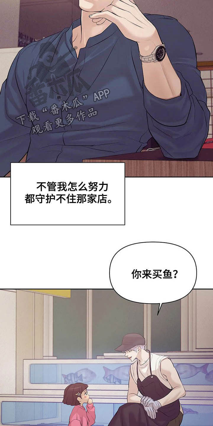 第88章：【第二季】找回自我2