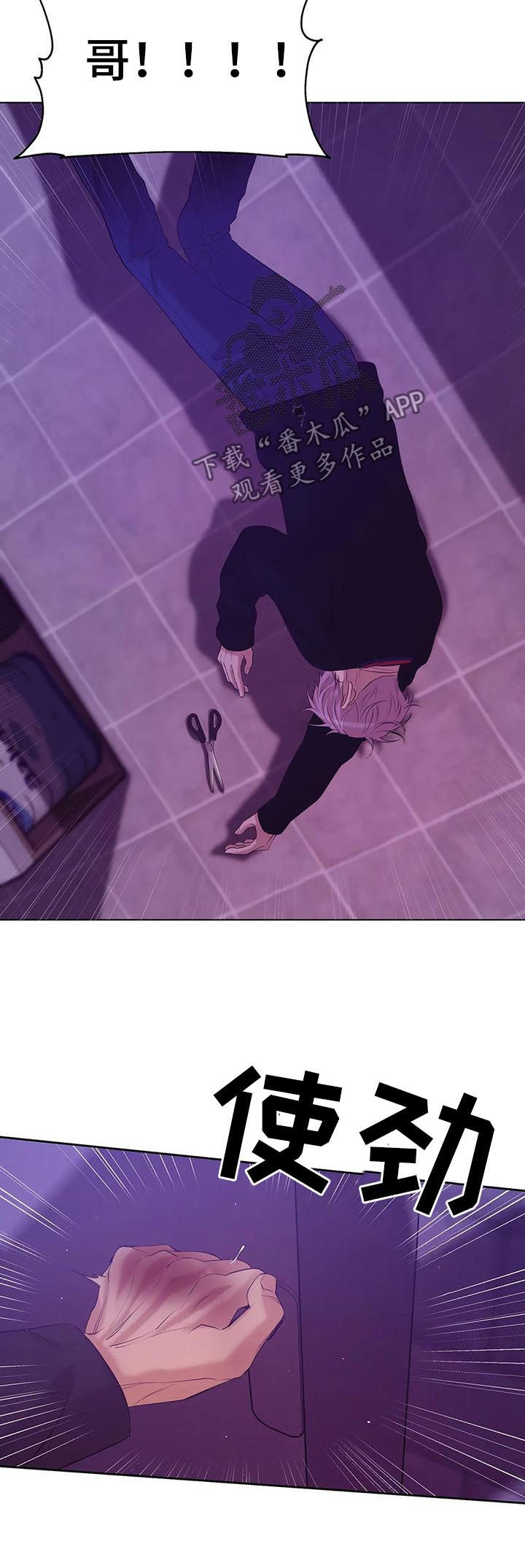 第70章：【第二季】火海4