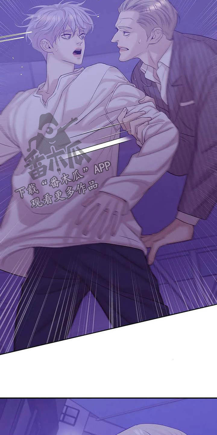 第107章：【第二季】什么来头4