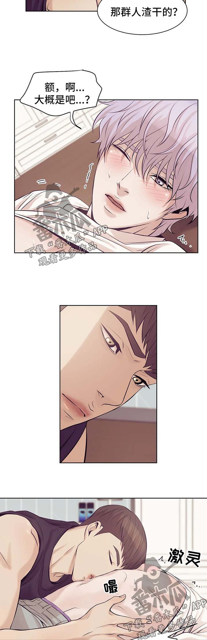 第27章：快点开始吧3