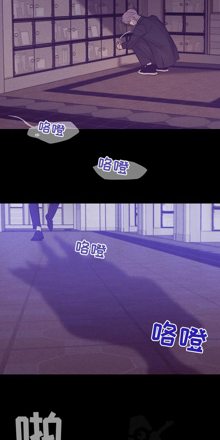 第133章：【第三季】我帮你杀了他？2