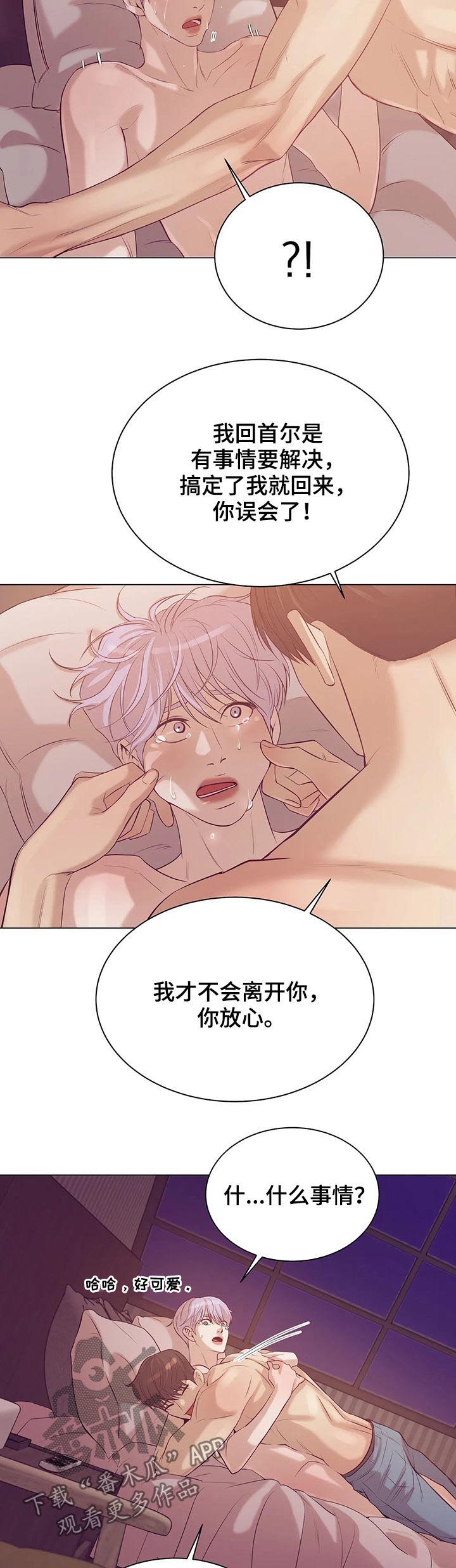 第55章：你真漂亮1