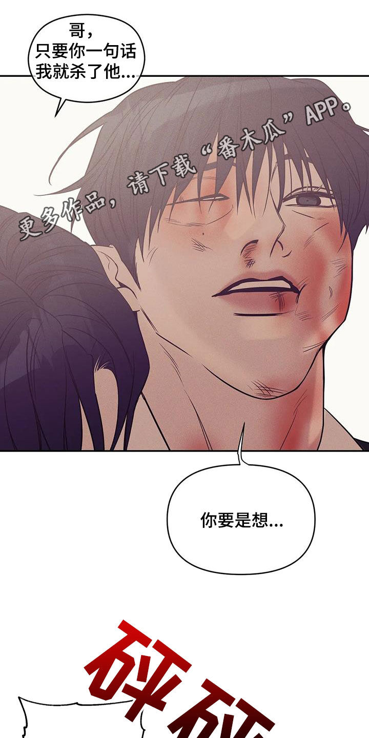 第138章：【第三季】代价0