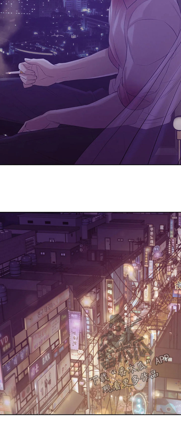 第76章：【第二季】惊醒3