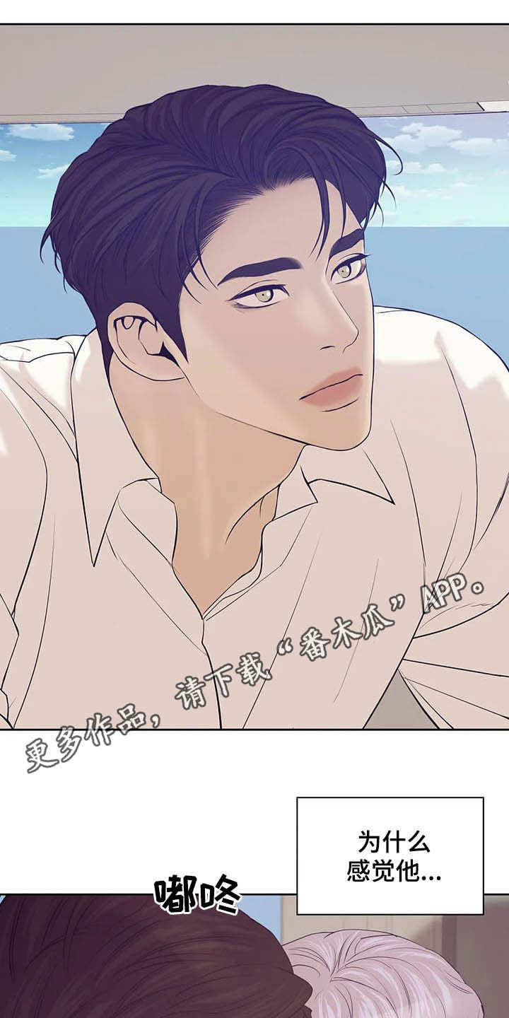 第91章：【第二季】真幼稚0