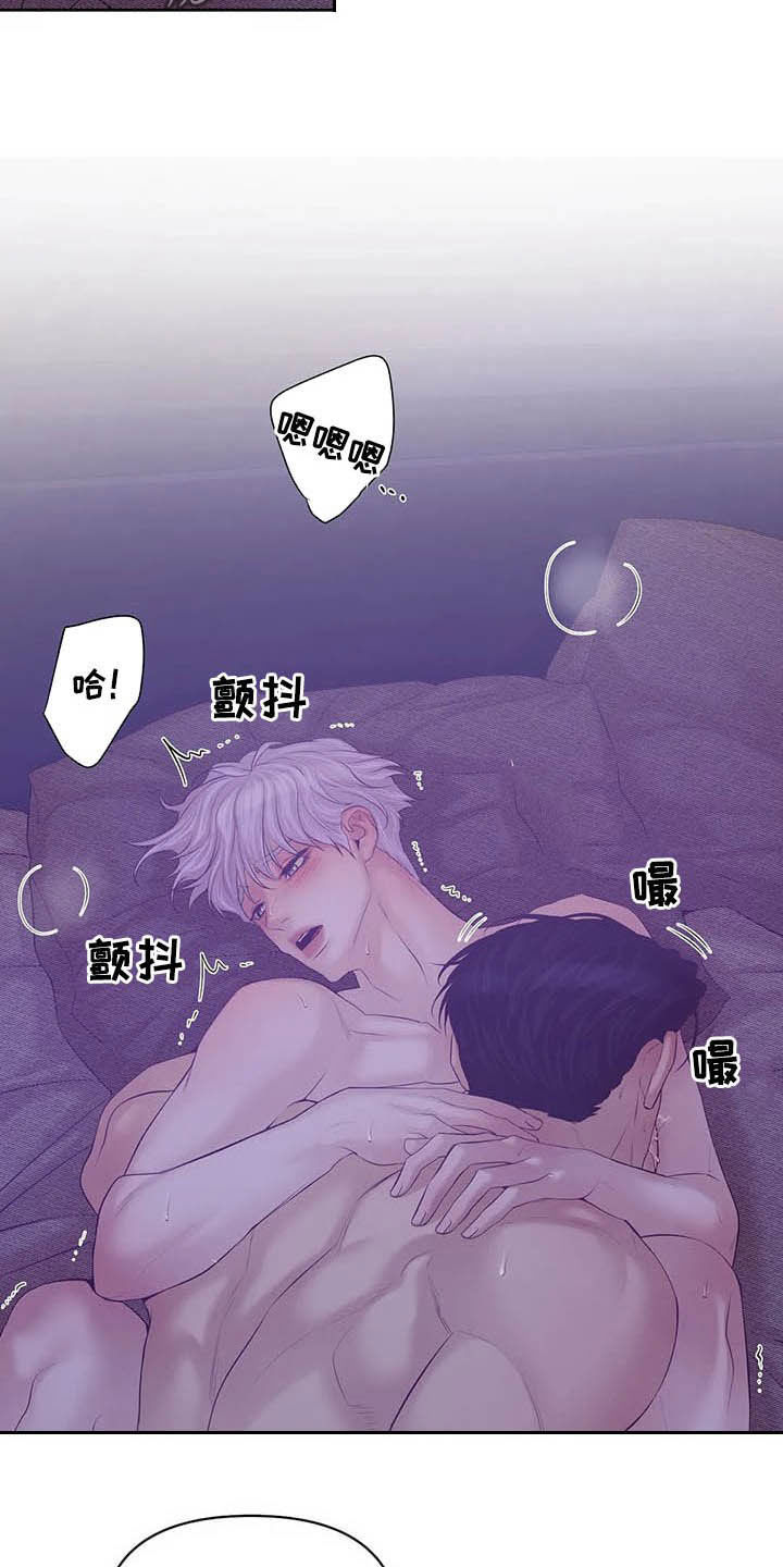 第93章：【第二季】太害羞3