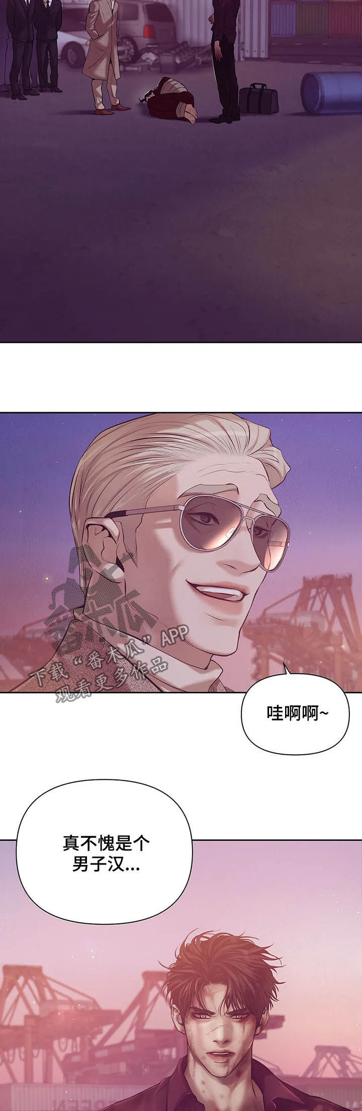 第85章：【第二季】离去1