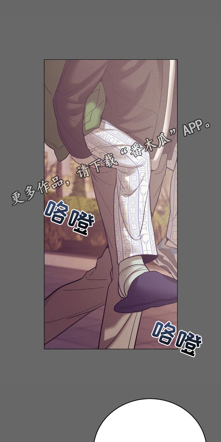 第186章：【番外完结】初雪0