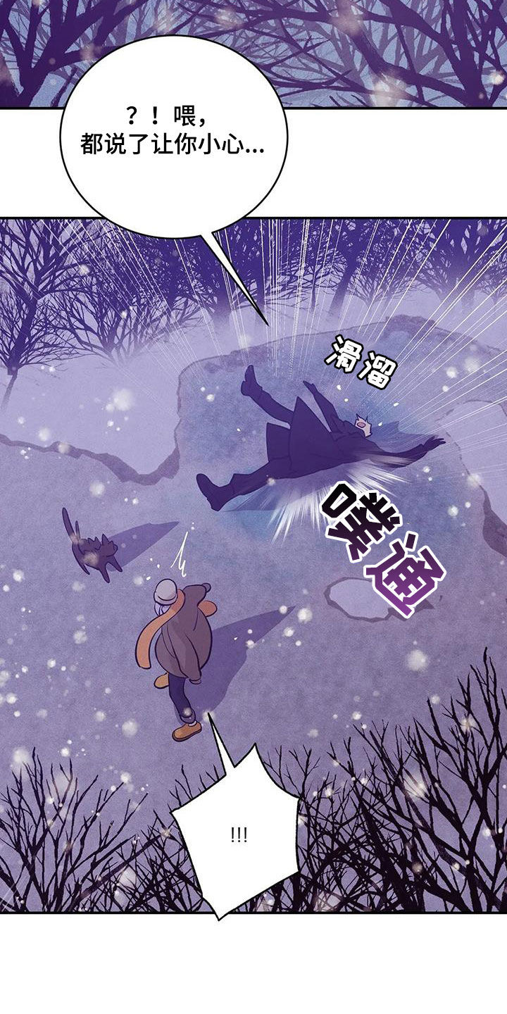 第182章：【第三季完结】毫不犹豫1