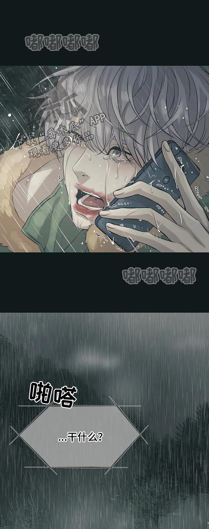 第48章：回首尔1