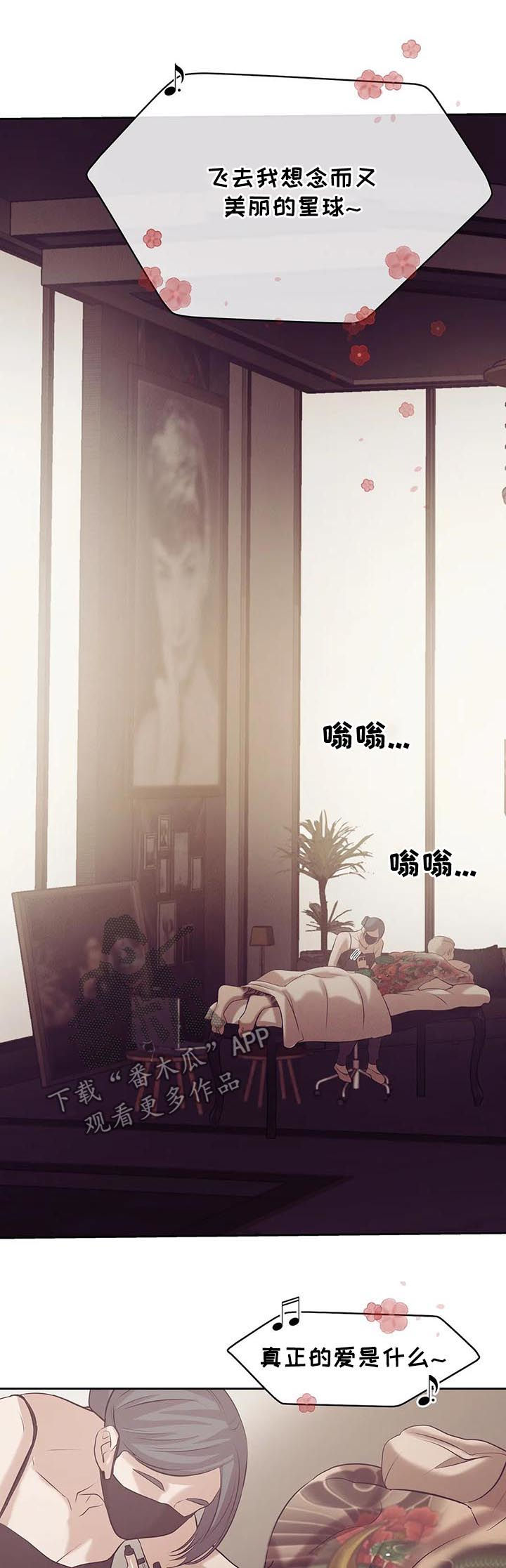 第79章：【第二季】找茬1