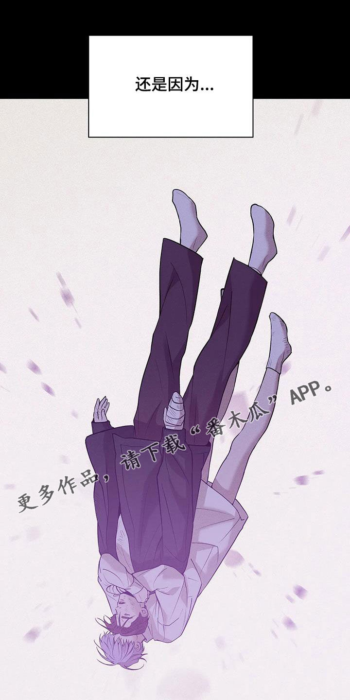 第179章：【第三季】再无奢求0