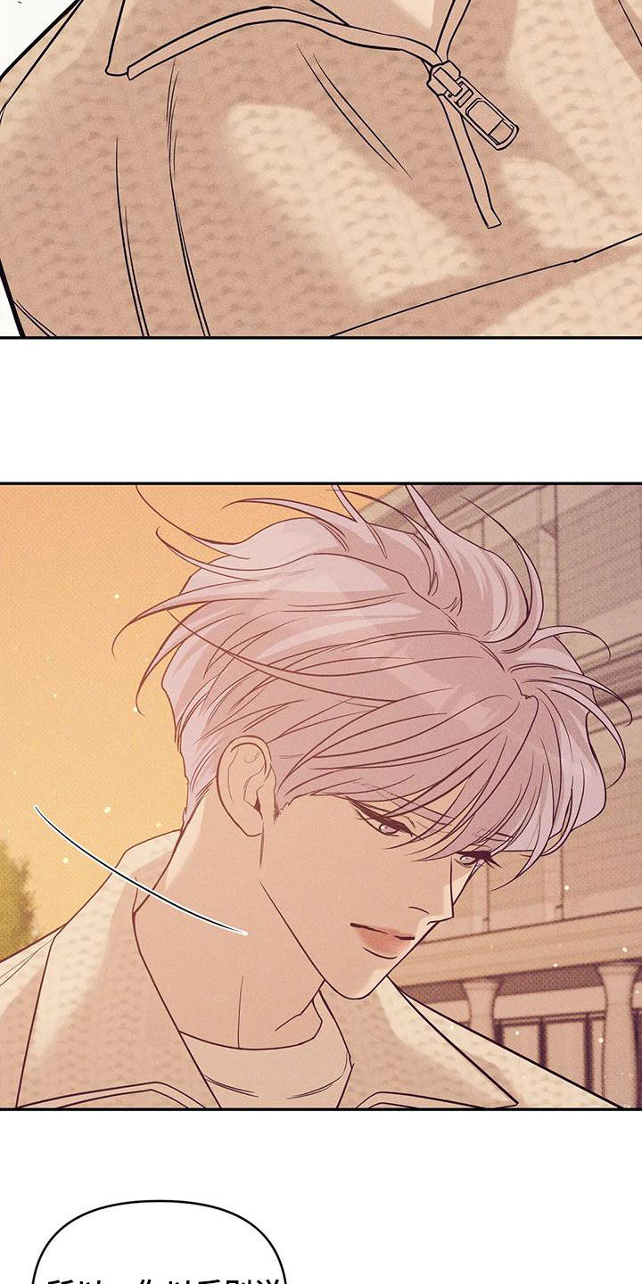 第134章：【第三季】安心3