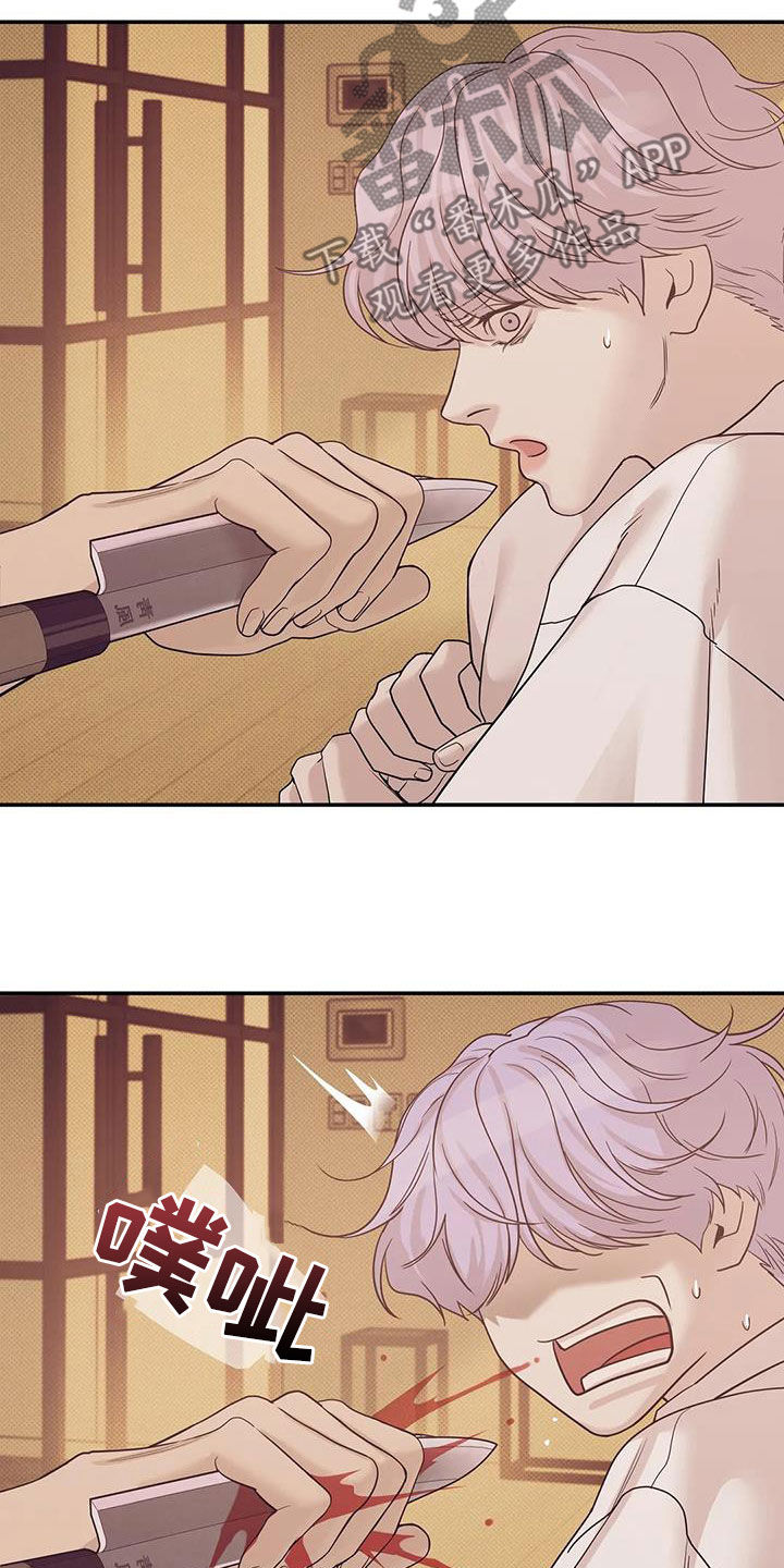 第114章：【第三季】抱抱我4