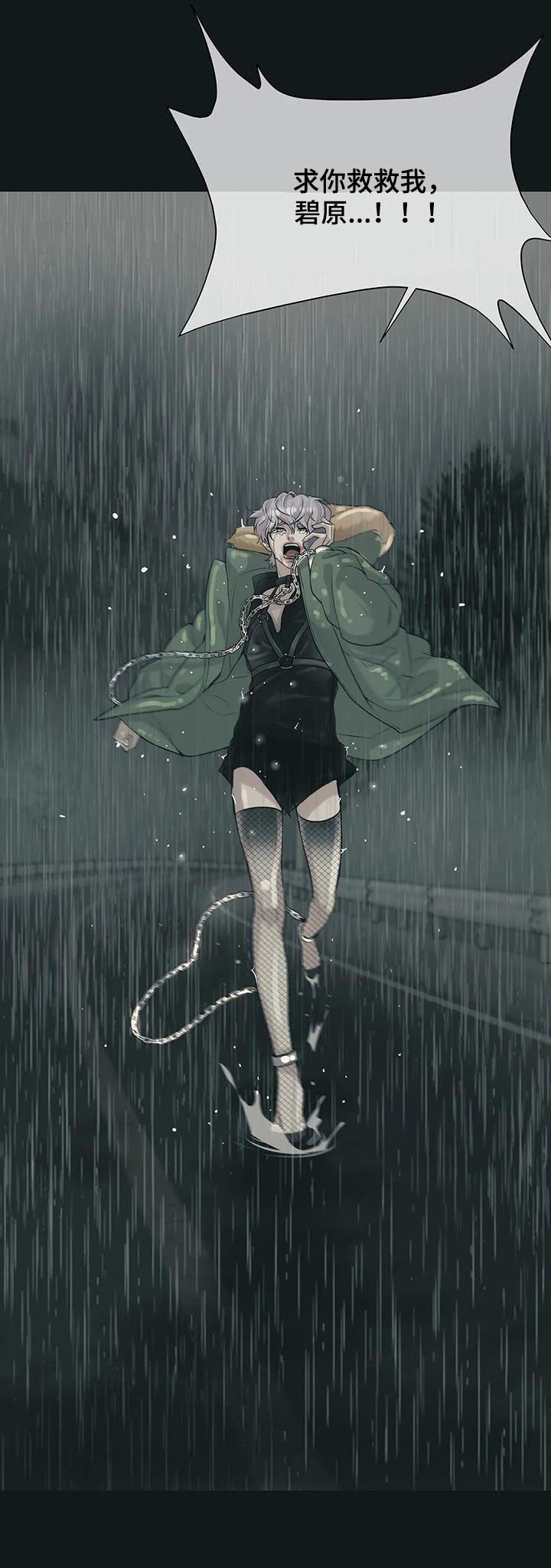 第48章：回首尔3