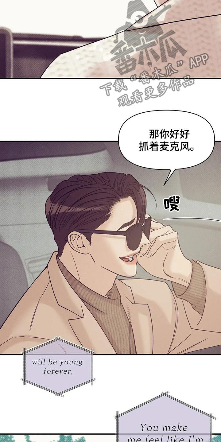 第132章：【第三季】有人来过2