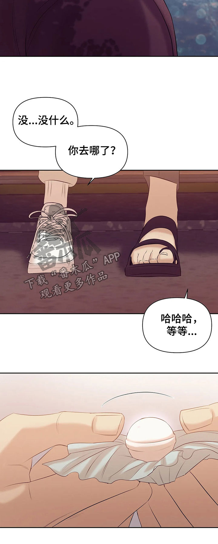 第81章：【第二季】阴魂不散3