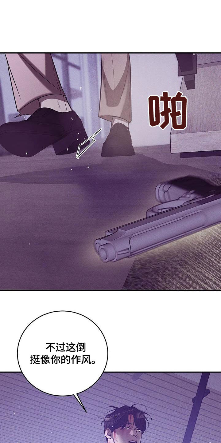 第177章：【第三季】我给你机会3