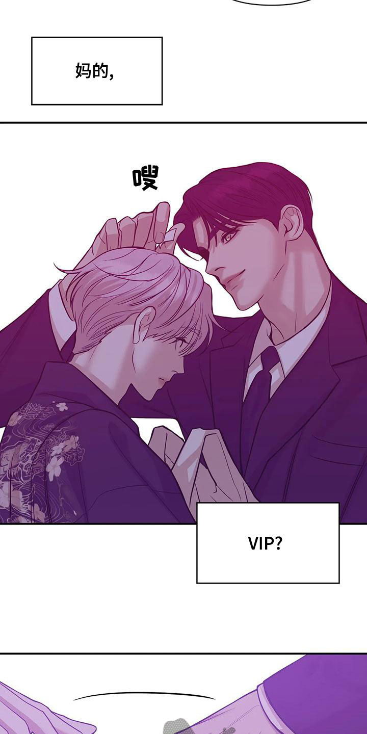 第125章：【第三季】我做不到3