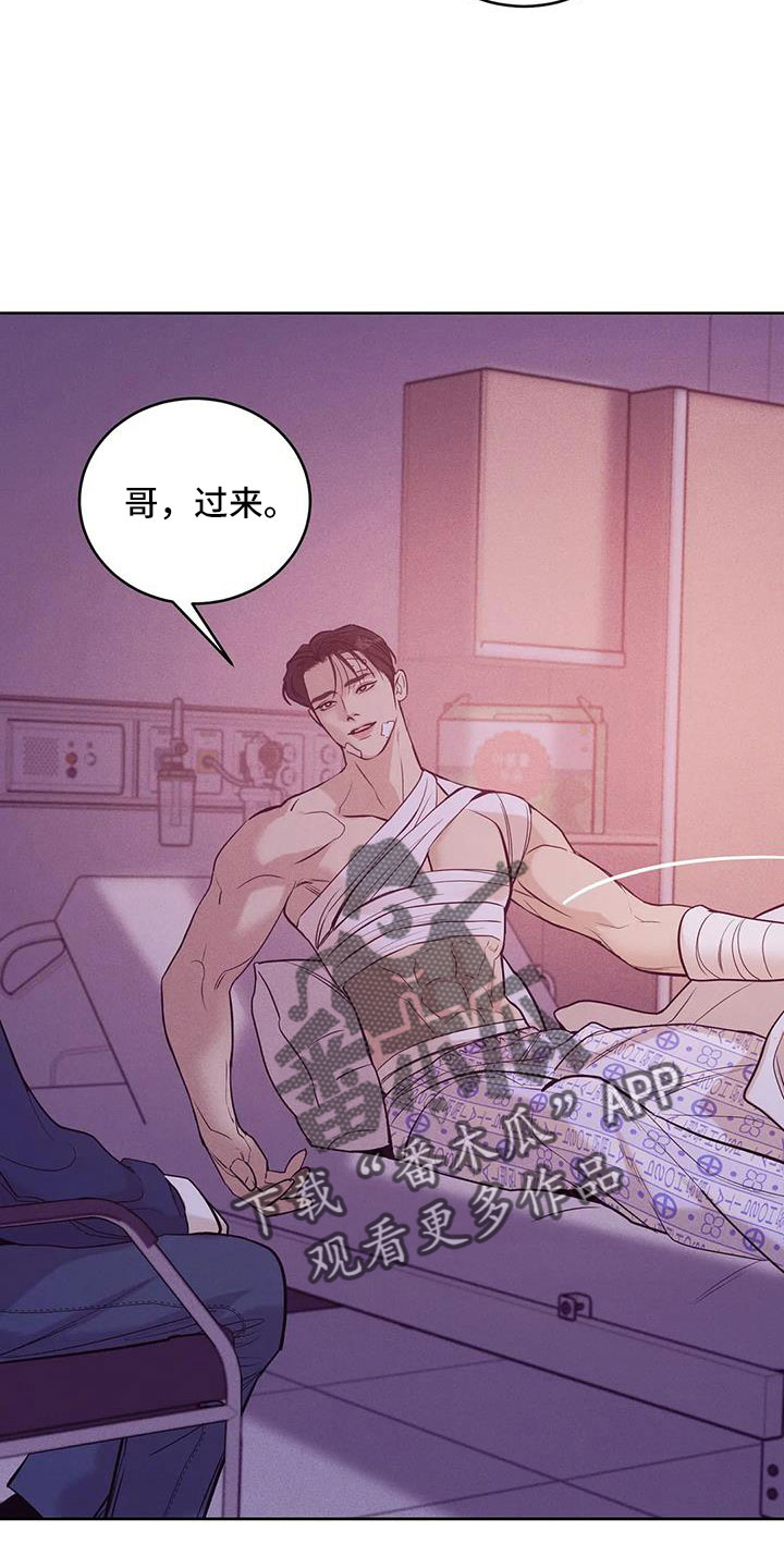 第153章：【第三季】来得太晚2