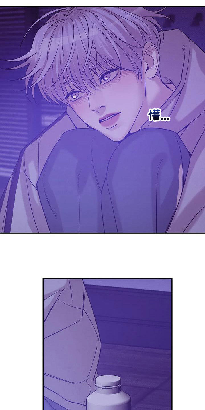 第129章：【第三季】精心打扮2