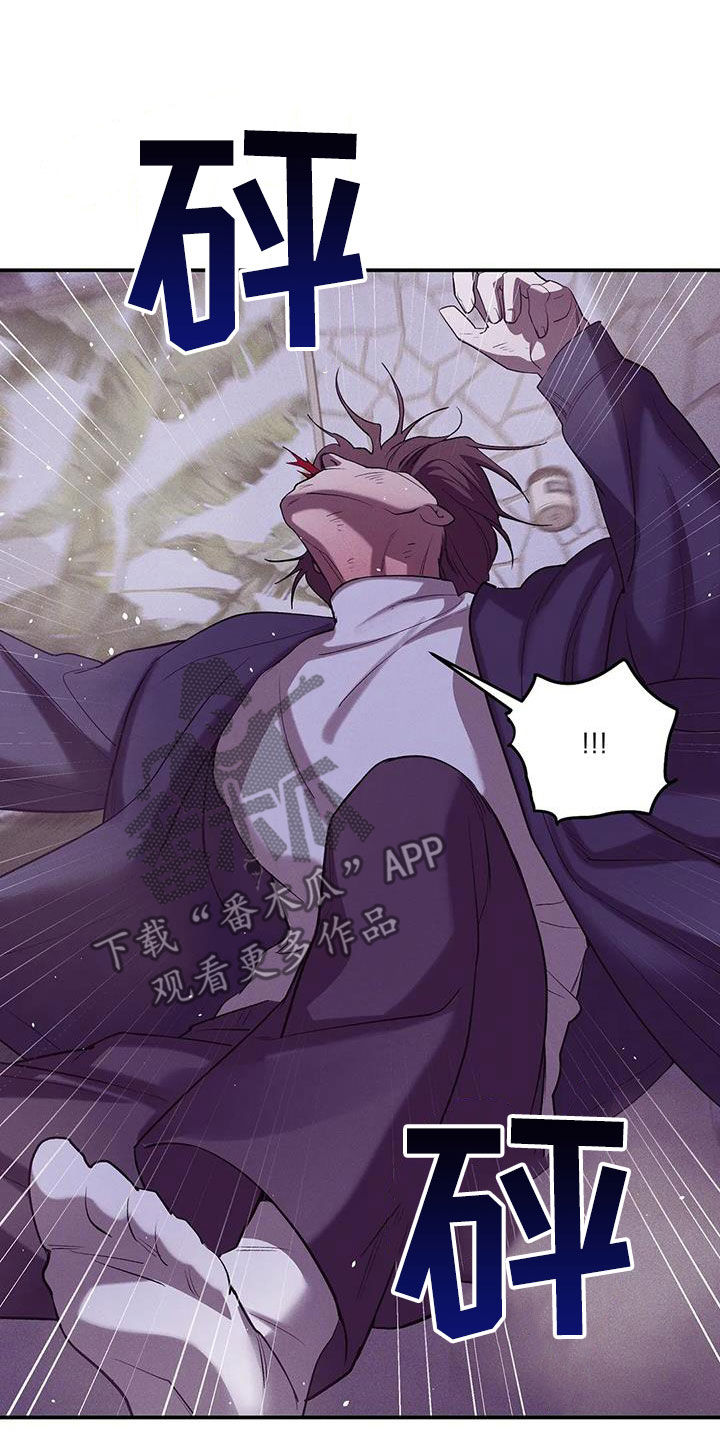 第177章：【第三季】我给你机会2