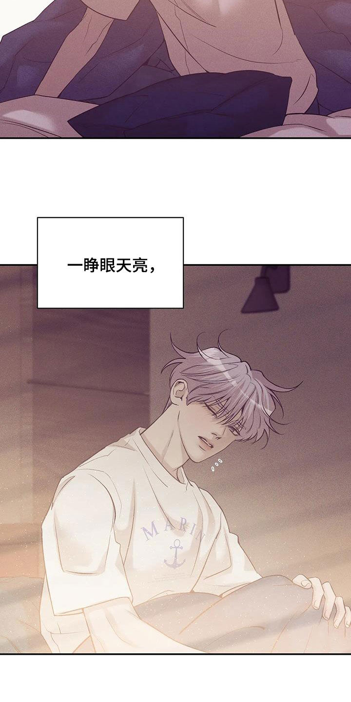 第161章：【第三季】好想他2