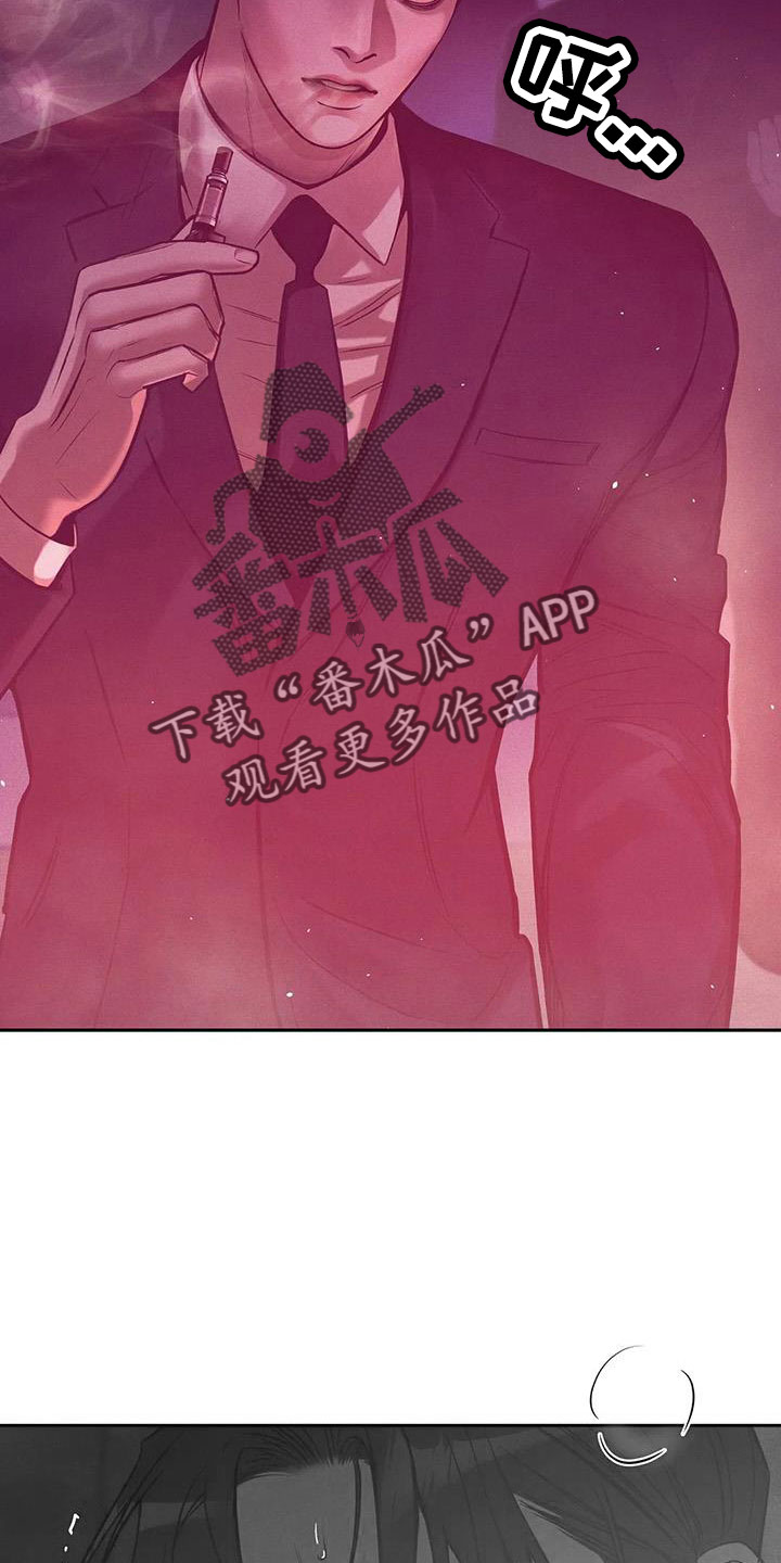 第148章： 【第三季】怎么放心死3