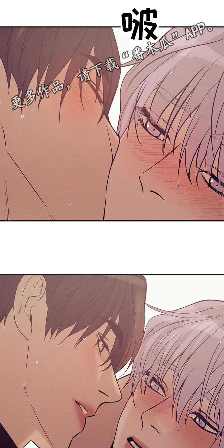 第137章：【第三季】你甘愿吗0