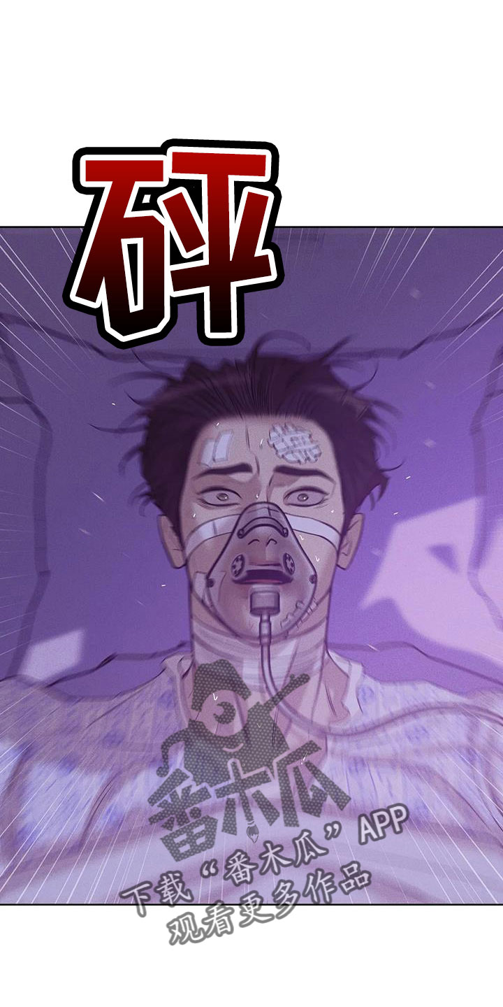 第152章：【第三季】惊醒4