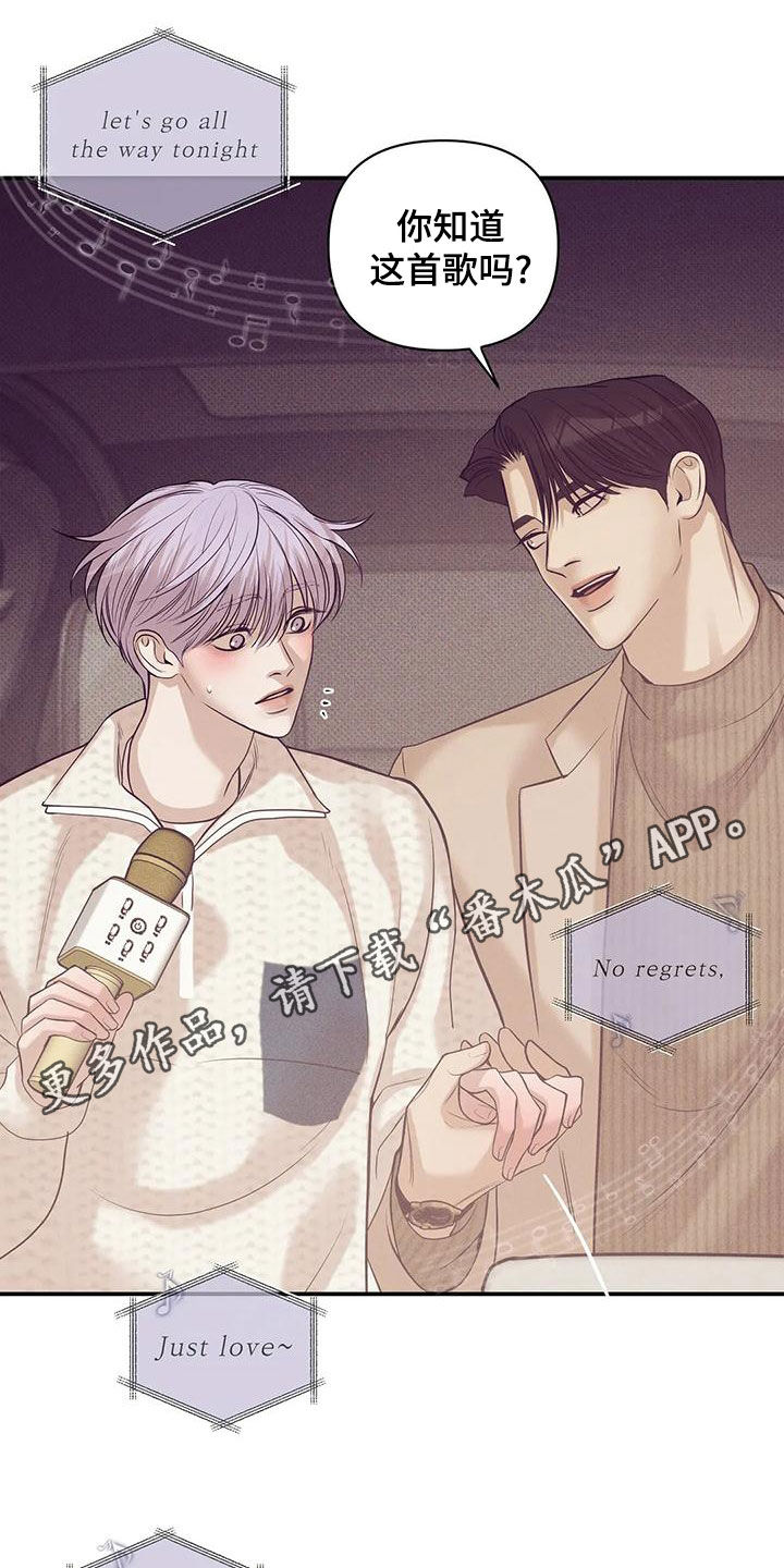 第132章：【第三季】有人来过0