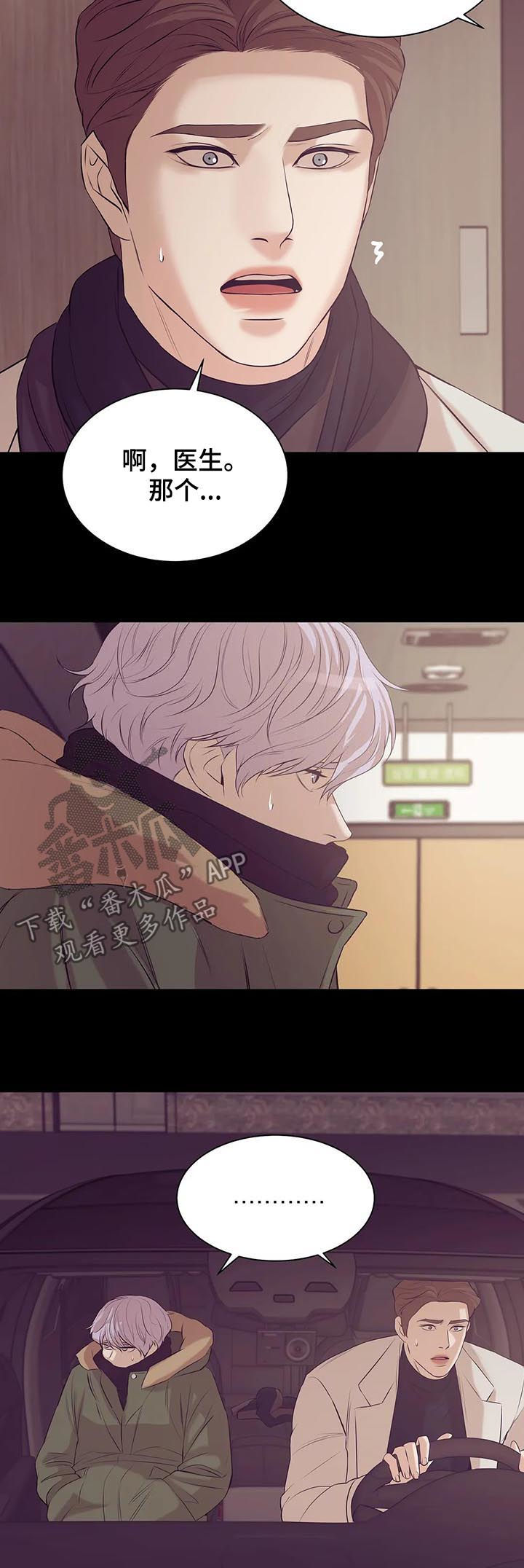 第63章：孤独且无趣2